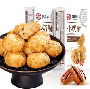 黄老五 山核桃小奶酥 Mini Creamy Biscuit Pecan Flavour HLW 100g