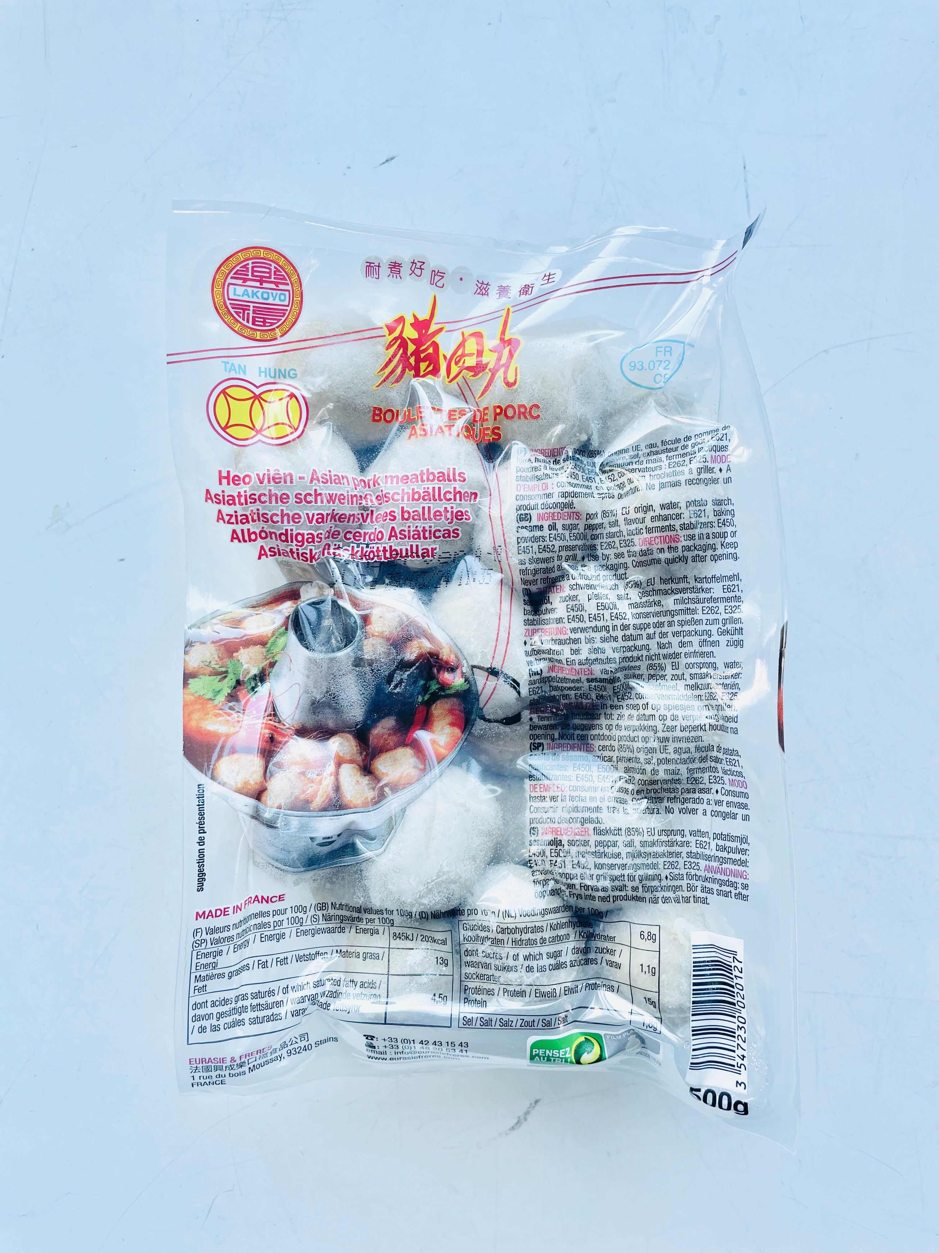 （过期特价）❄️猪肉丸 Asian Pork Meatballs 500g