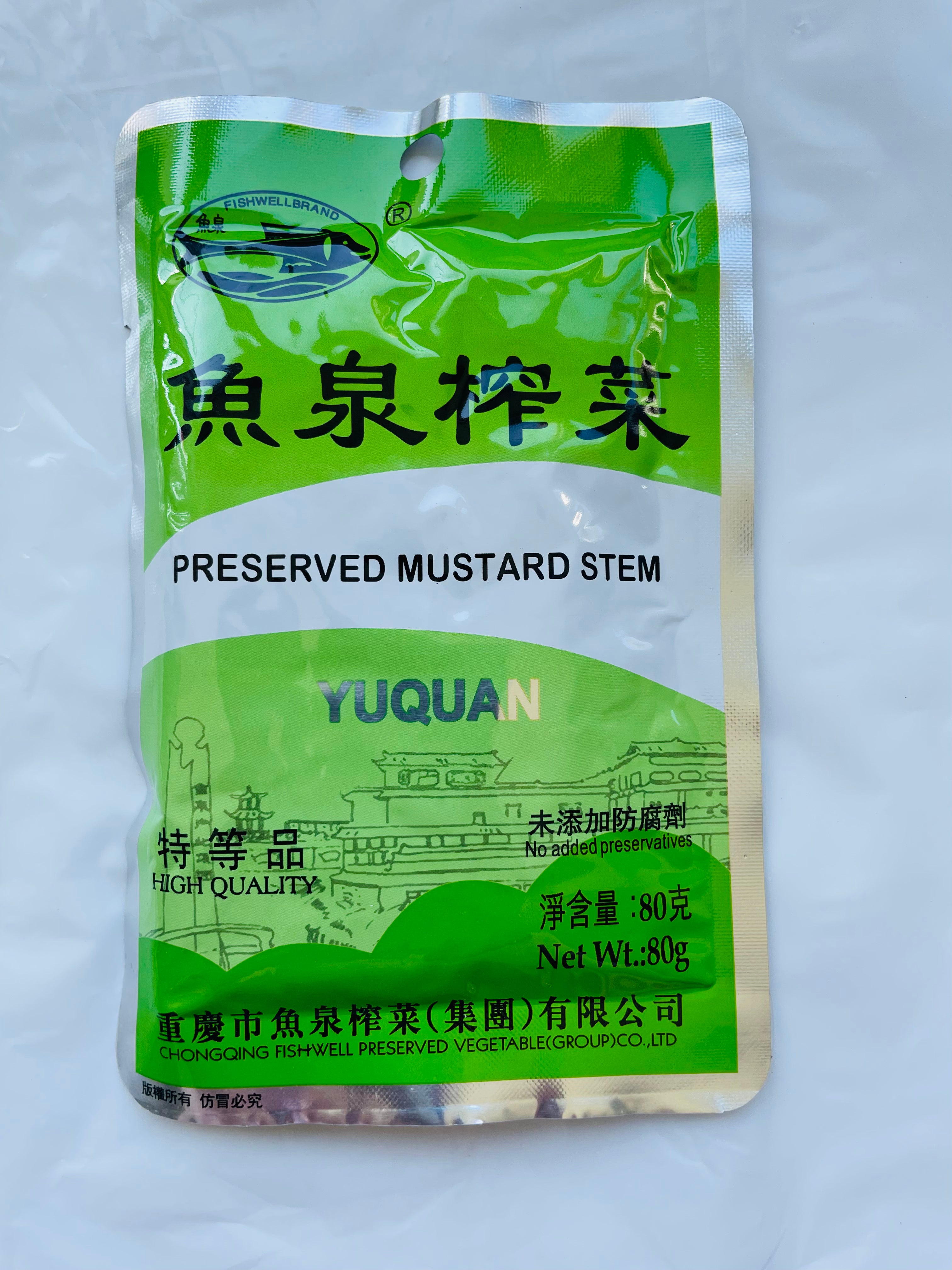 鱼泉 特级榨菜 Preserved stem  Mustard Premium FISHWELL 80g