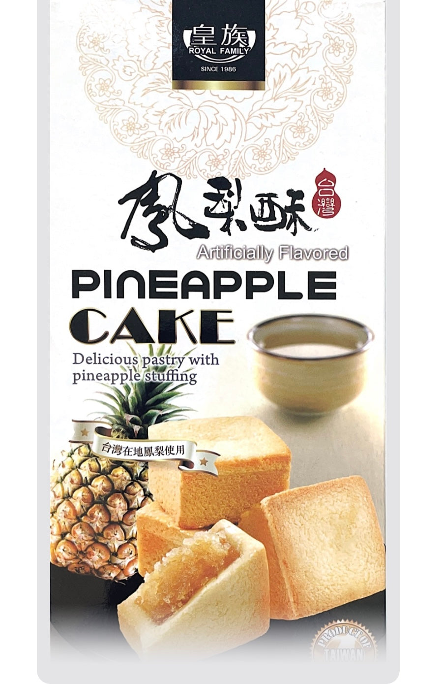 皇族 凤梨酥 Pineapple Flavour Cookie 184g