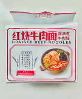 （特价）真野良时 红烧牛肉面 Instant Noodle Hot Pot FL ZYLS 488g