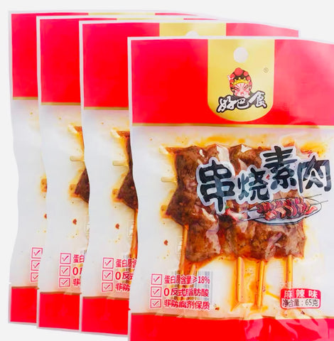 好巴食 串烧素肉 麻辣味 Vegetarian Meat Hot&Spicy Flavor HBS 65g