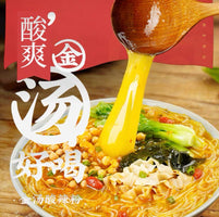 白家 金汤酸辣粉  Instant Vermicelli Sour Flavor BJ 102g