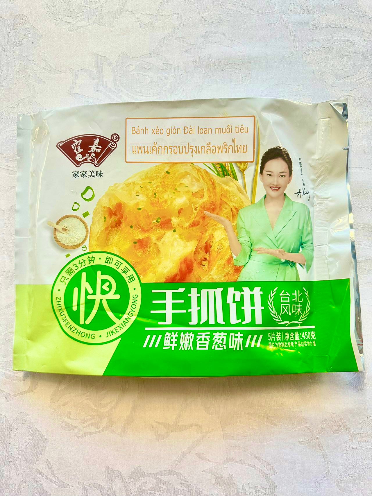 ❄ 霍嘉 香葱手抓饼450g Roti bread Spring Onion Flavor HJ(只限自提或配送)