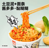 阿宽 土豆泥泥拌面 孜然麻辣味 Mashed Potato W Noodle Spicy AK Bowl 105g