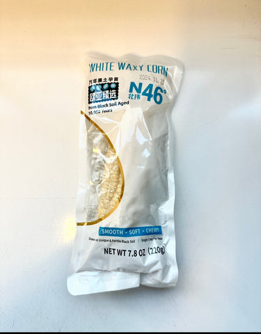 北纬46度 真空包装白糯玉米 Sticky White Corn Vacuum Packaging 220g