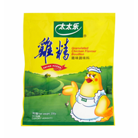 太太乐 鸡精 Chicken Bouillon TOTOLE 200g