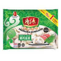 ❄ 香源 猪肉韭菜水饺 Pork & Chives Dumplings XY 400g 限自提或配送)