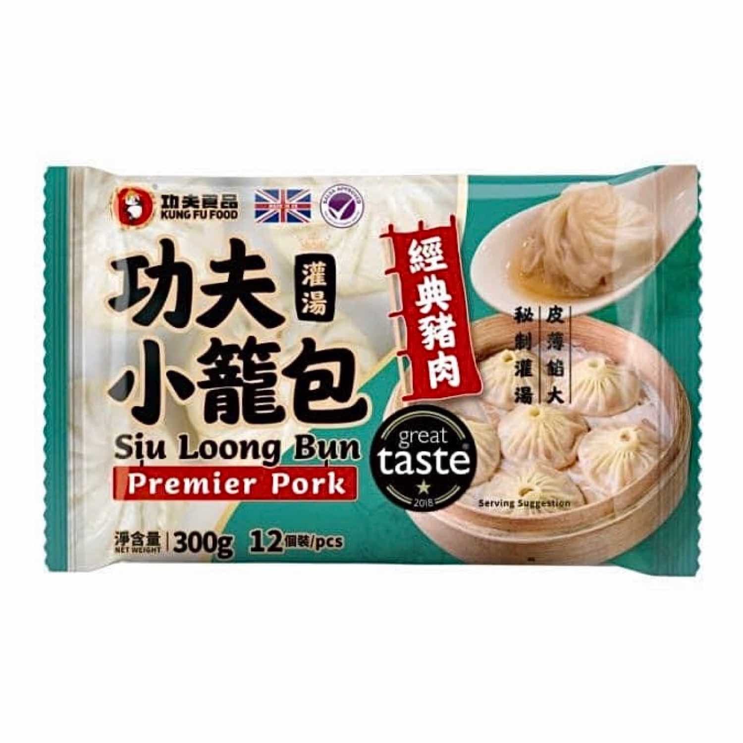 ❄ 功夫小笼包 Siu loong Bun premier pork 300g (只限自提或配送)