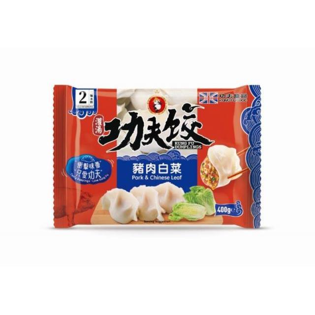 ❄ 功夫饺 猪肉白菜 Pork & Chinese Leaf Dumplings KF 400g (只限自提或配送)