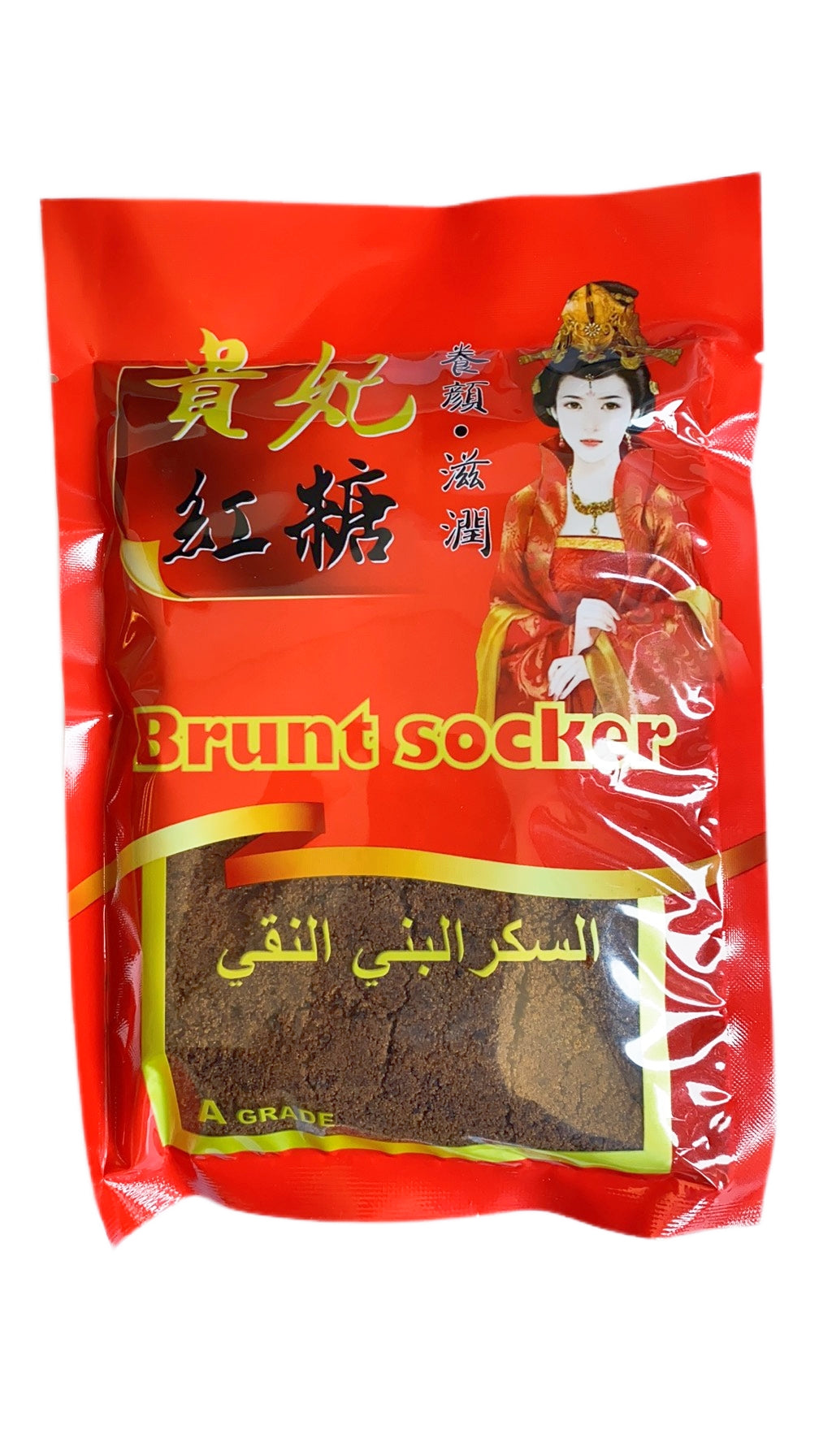 红糖 Brown Suger 300g