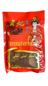 红糖 Brown Suger 300g