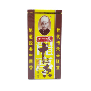 王守义十三香  13-KrydderPulver WANGSHOUYI   45g