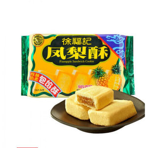 徐福记 凤梨酥 Pineapple Flavour Cookie 182g