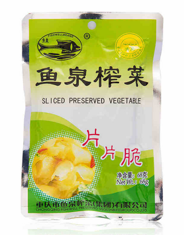 鱼泉 片片脆 Preseverd Mustard (slices) FISHWELL 68g