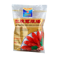 ❄ 玫瑰露腊肠 Chinese Sausage 500g (只限自提或配送)