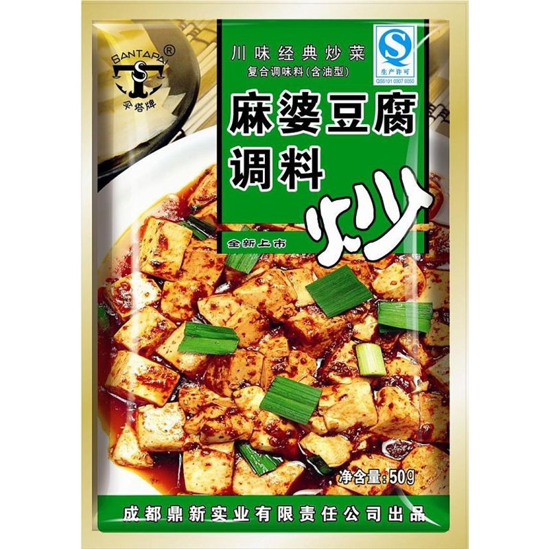 伞塔 麻婆豆腐调料 Seasoning For MAPO Tofu ST 50g