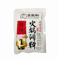 王致和 火锅调料 Hotpot Sauce WZH 150g