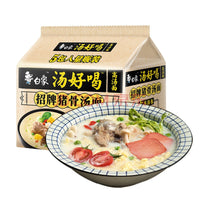 白象 汤好喝 招牌猪骨汤味 Instant Noodle Soup Artificial Pork Bone BX 5*113g