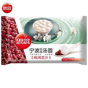 ❄ 思念 宁波汤圆 绵润豆沙 Glutinous Rice Ball Red Bean Synear 400g (只限自提或配送)