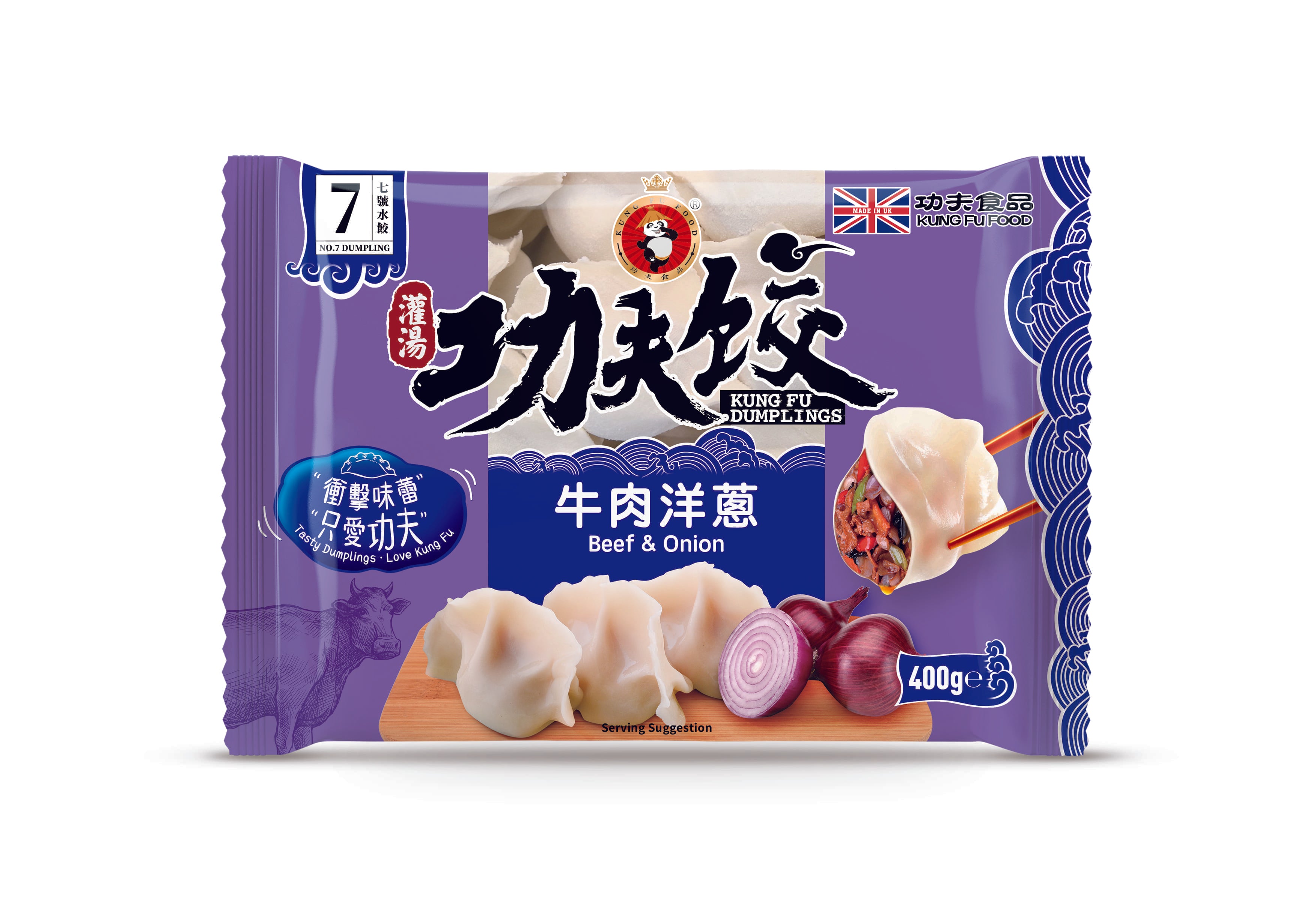 ❄ 功夫饺 牛肉洋葱 Beef & Onion Dumplings 400g (限自提或配送)