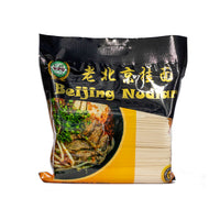 老北京挂面 Beijing Noodles 1360g