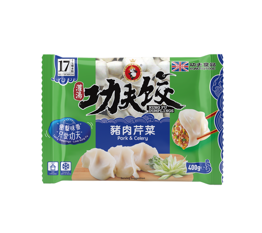 ❄ 功夫饺 猪肉芹菜 Pork & Celery Dumplings 400g (限自提或配送)