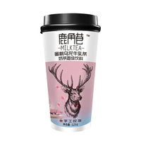 （特价）鹿角巷 蜜桃乌龙牛乳茶 Instant Milk Tea Olong-Peach LJX 123g