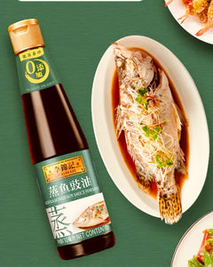 李锦记 蒸鱼豉油 LKK Soy Sauce for seafood 410ml