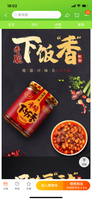 （特价）川南 下饭香 CN Chili Oil XiaFanXiang 258g