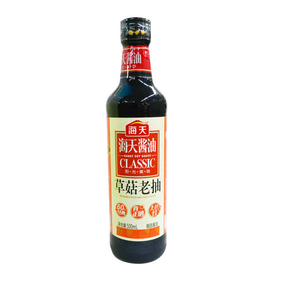 海天 草菇老抽 Soy Sauce Mushroom HT 500ml（只限自提或配送)