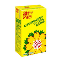 维他 菊花茶 250ml Chrysanthemum Tea Drink Vita